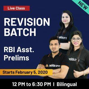 RBI Assistant Prelims Revision Batch | Use Code ADDA60, Get 60% Off_4.1