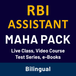 RBI Assistant Mains Daily English Mock 20th February 2020 Miscellaneous Practice Set |_4.1