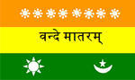National Flag of India: Origin, History, Important Facts_5.1