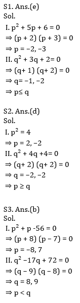 IBPS PO Prelims Quantitative Aptitude Mini Mock 2- Quadratic Inequalities_9.1