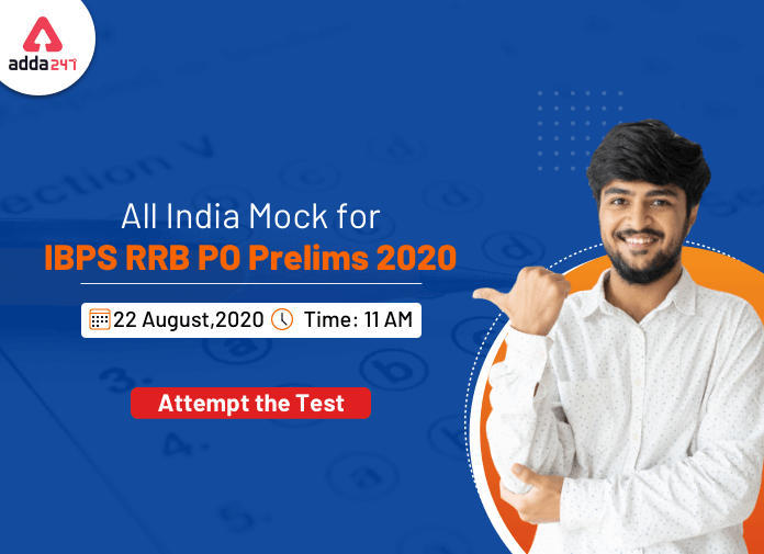 IBPS RRB PO Prelims 2020 All India Free Mock Test in Hindi – Attempt Now! | Latest Hindi Banking jobs_2.1