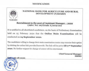 NABARD 2020 Grade A Mains Exam Date Out: Change Mains Exam Centre_4.1