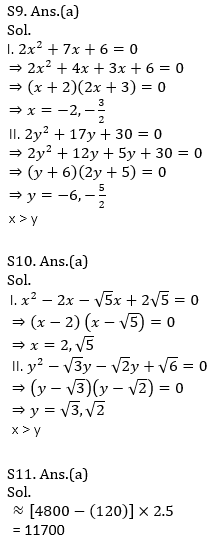 IBPS RRB Prelims Quantitative Aptitude Mini Mock 11- Quadratic Inequalities and Approximation |_12.1