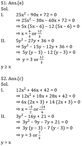 IBPS PO Prelims Quantitative Aptitude Mini Mock 35- Quadratic Inequalities |_6.1