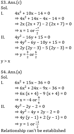 IBPS PO Prelims Quantitative Aptitude Mini Mock 35- Quadratic Inequalities |_7.1