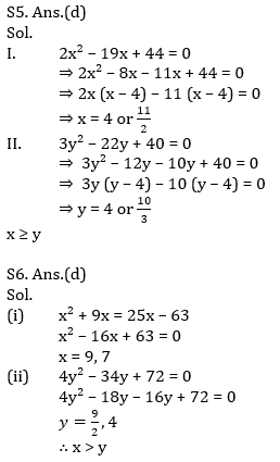 IBPS PO Prelims Quantitative Aptitude Mini Mock 35- Quadratic Inequalities |_8.1