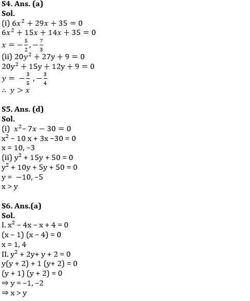 Quantitative Aptitude Quiz For NIACL AO Prelims 2023 -10th August |_4.1