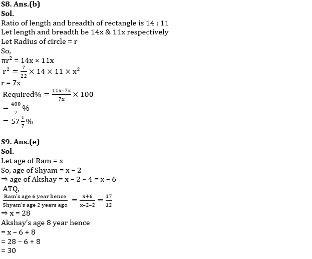 Quantitative Aptitude Quiz For NIACL AO Prelims 2023 -15th August |_7.1
