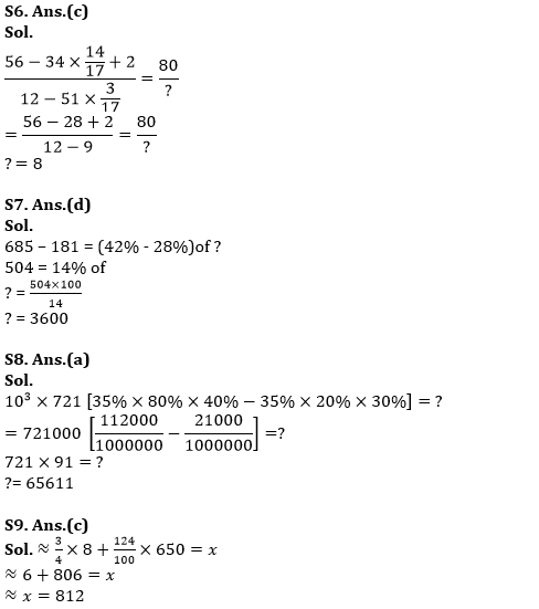 Quantitative Aptitude Quiz For NIACL AO Prelims 2023 -16th August |_6.1