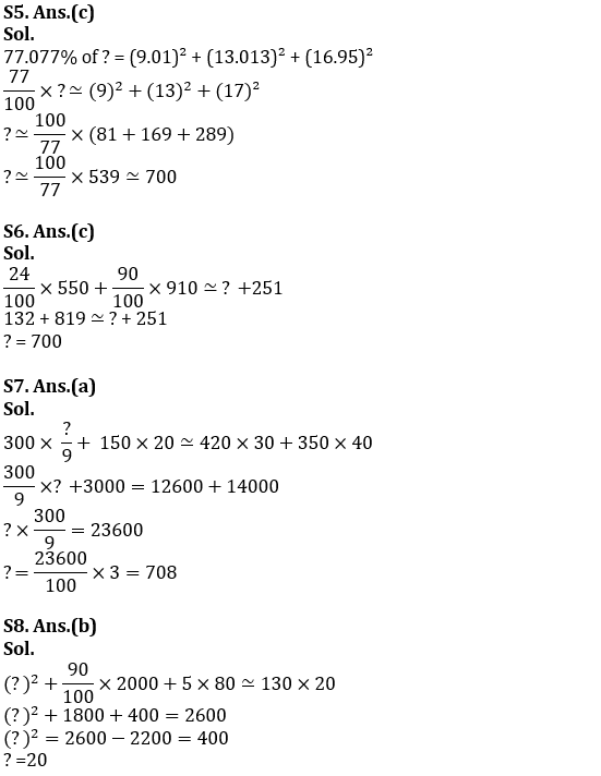 Quantitative Aptitude Quiz For NIACL AO Prelims 2023 -27th August |_5.1