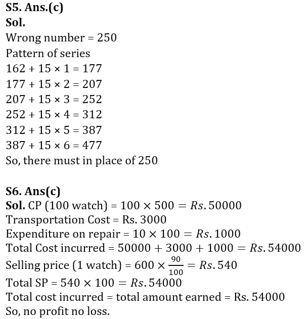 Quantitative Aptitude Quiz For RBI Grade B Phase 1 2023 -12th February_10.1