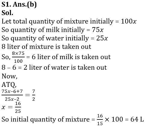 Quantitative Aptitude Quiz For Bank Foundation 2023 - 12th February_6.1