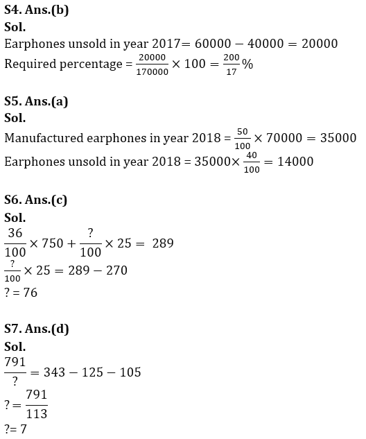 Quantitative Aptitude Quiz For LIC AAO/ADO Prelims 2023 -16th February_9.1