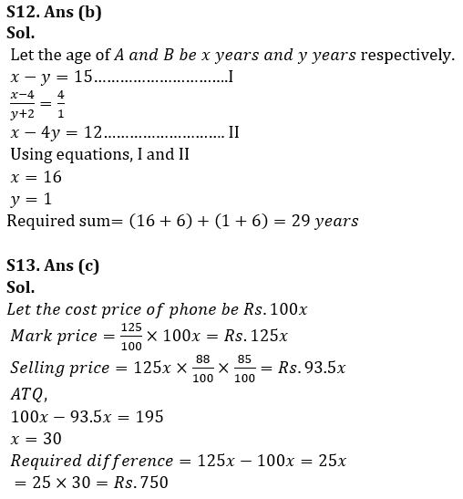 Quantitative Aptitude Quiz For RBI Grade B Phase 1 2023 -20th February_12.1