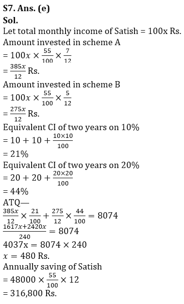 Quantitative Aptitude Quiz For LIC AAO Mains 2023-20th February_11.1