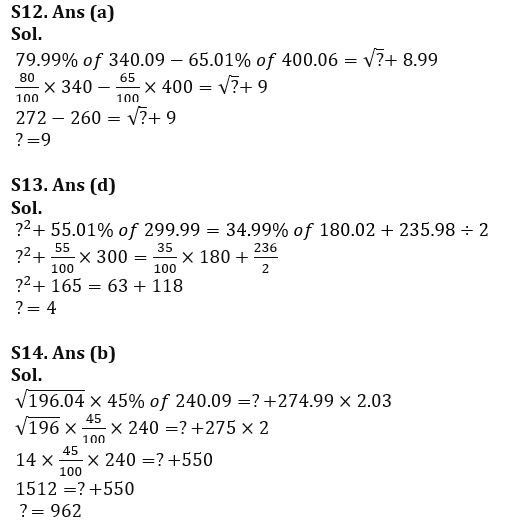 Quantitative Aptitude Quiz For RBI Grade B Phase 1 2023 -23rd February_14.1
