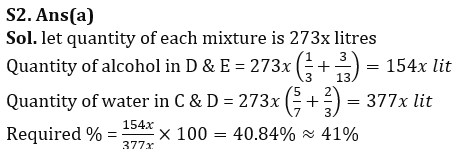 Quantitative Aptitude Quiz For LIC AAO Mains 2023-24th February_11.1