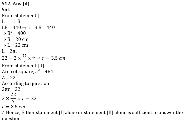 Quantitative Aptitude Quiz For RBI Grade B Phase 1 2023 -25th February_14.1