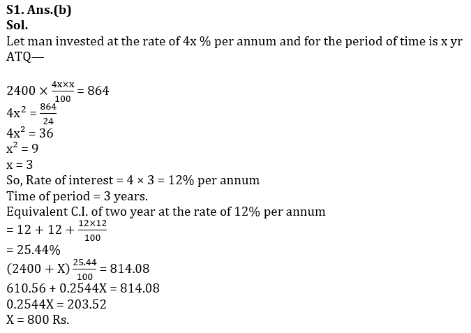 Quantitative Aptitude Quiz For RBI Grade B Phase 1 2023 -26th February_8.1