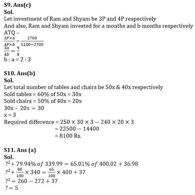 Quantitative Aptitude Quiz For RBI Grade B Phase 1 2023 -26th February_14.1