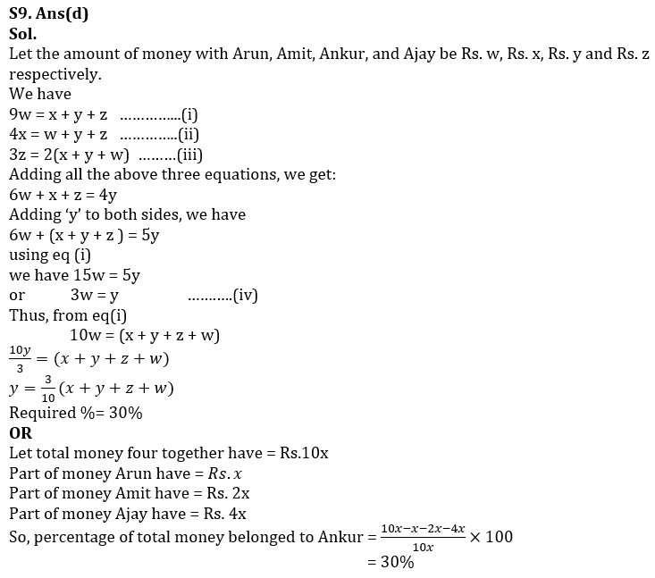 Quantitative Aptitude Quiz For IDBI AM/ Bank of India PO 2023-27th February_16.1