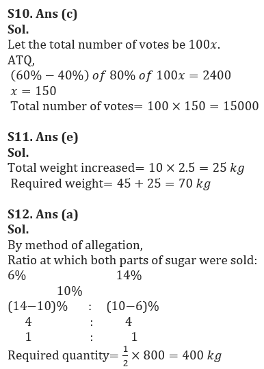 Quantitative Aptitude Quiz For LIC ADO Prelims 2023 -3rd March_7.1