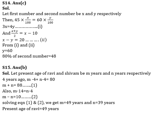 Quantitative Aptitude Quiz For RBI Grade B Phase 1 2023 -12th April_13.1