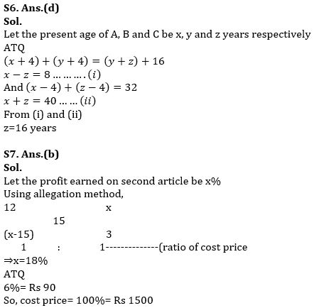 Quantitative Aptitude Quiz For IDBI AM/ Bank of India PO 2023- 13th April_9.1