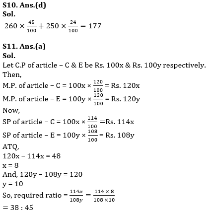 Quantitative Aptitude Quiz For RBI Grade B Phase 1 2023 -17th April_12.1