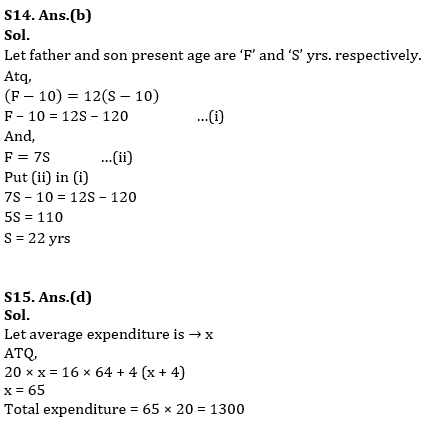 Quantitative Aptitude Quiz For IRDA AM 2023-02nd May_17.1
