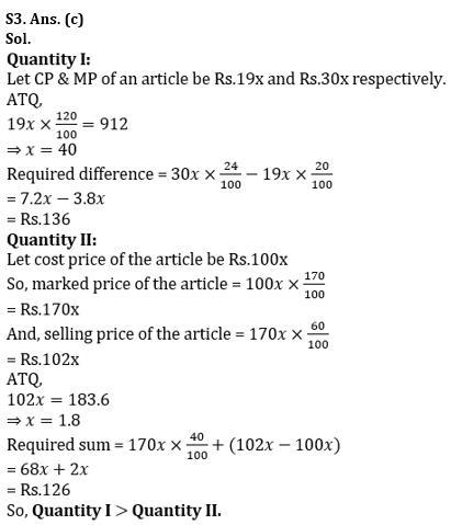 Quantitative Aptitude Quiz For RBI Grade B Phase 1 2023 -13th May_8.1