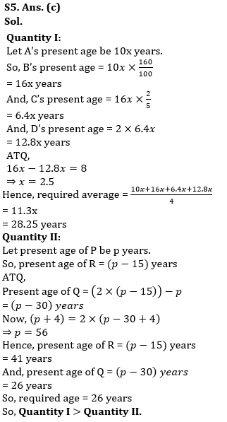 Quantitative Aptitude Quiz For RBI Grade B Phase 1 2023 -13th May_10.1