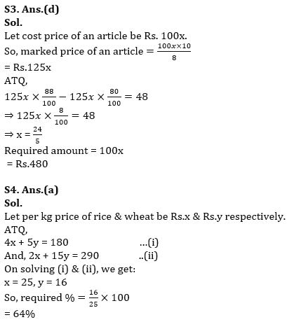 Quantitative Aptitude Quiz For IBPS PO Prelims 2023 -30th August |_5.1