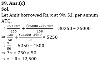 Quantitative Aptitude Quiz For Bank of Baroda SO 2023 -09th June_11.1