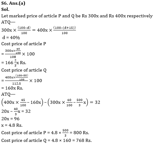 Quantitative Aptitude Quiz For IRDA AM 2023 -14th June |_10.1