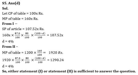 Quantitative Aptitude Quiz For RBI Grade B Phase 1 2023 -22nd June |_9.1