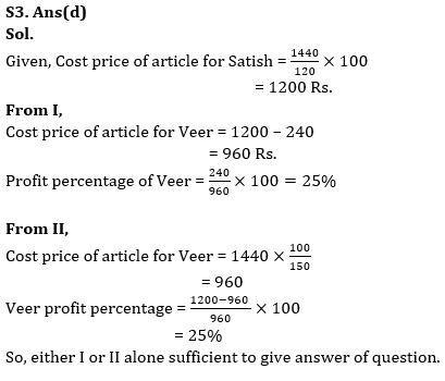 Quantitative Aptitude Quiz For Bank Mains Exam 2023-22nd December |_5.1