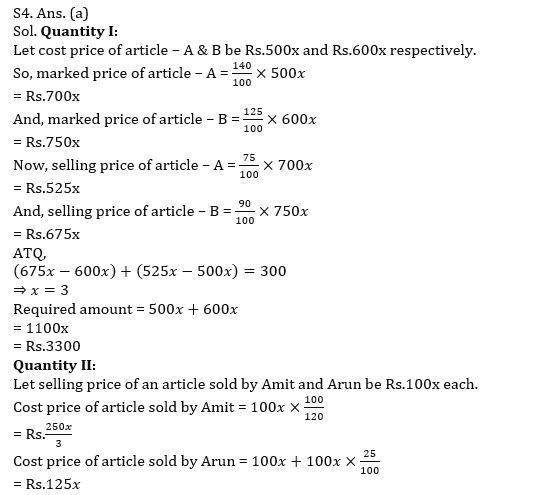 Quantitative Aptitude Quiz For Bank Mains Exam 2023-28th December |_9.1