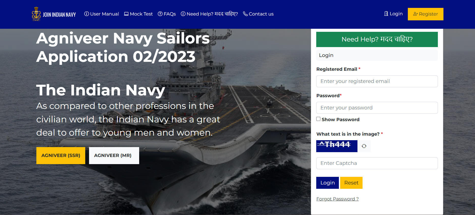 Indian Navy SSR Admit Card 2023 Out, Download Link_4.1