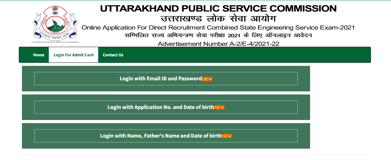 UKPSC AE Admit Card 2023 Out, Assistant Engineer Download Link_50.1