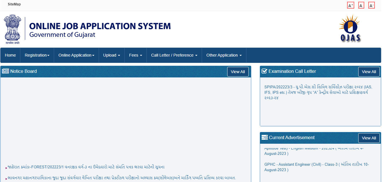 Ojas HS TAT Admit Card 2023 Out, SEBA TAT Admit Card Link_40.1