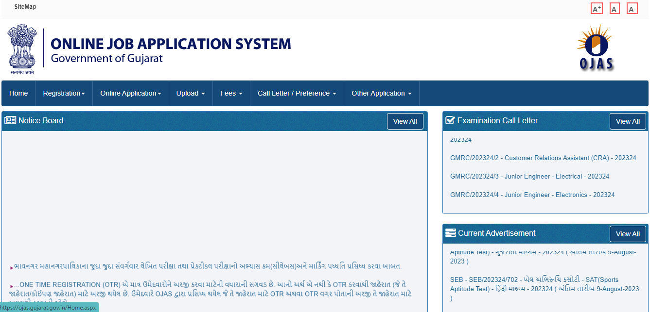 GMRC JE Admit Card 2023 Out, Junior Engineer Download Link_4.1