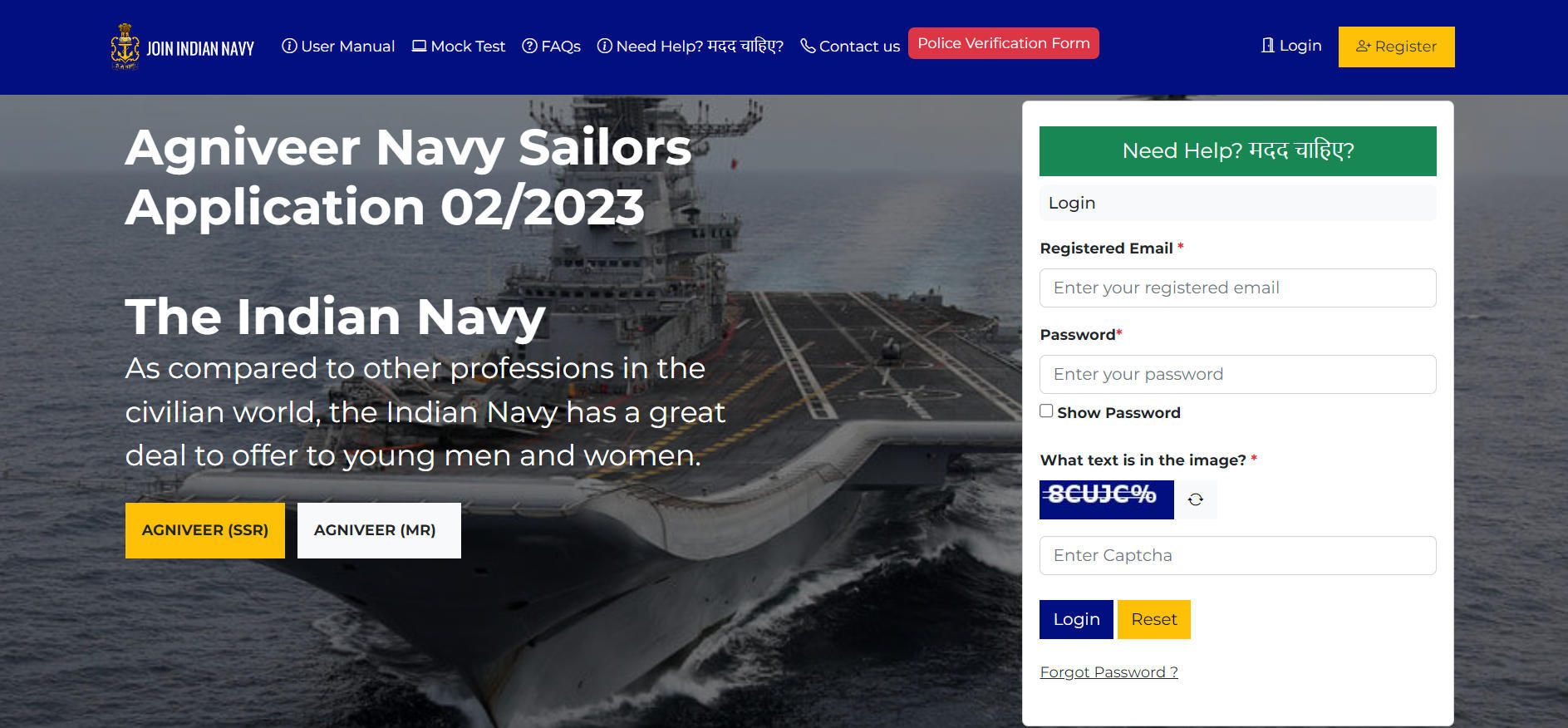 Indian Navy SSR Result 2023 Out, SSR Result Download Link_4.1