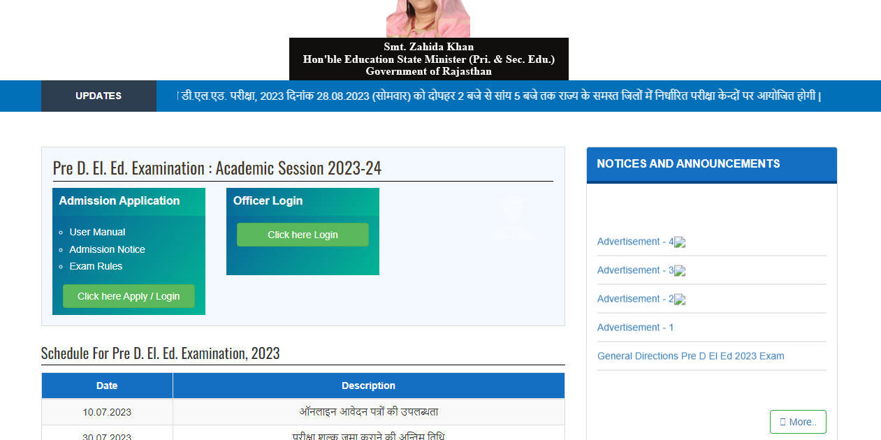 BSTC Admit Card 2023 Out, Download Pre Deled Admit Card_4.1