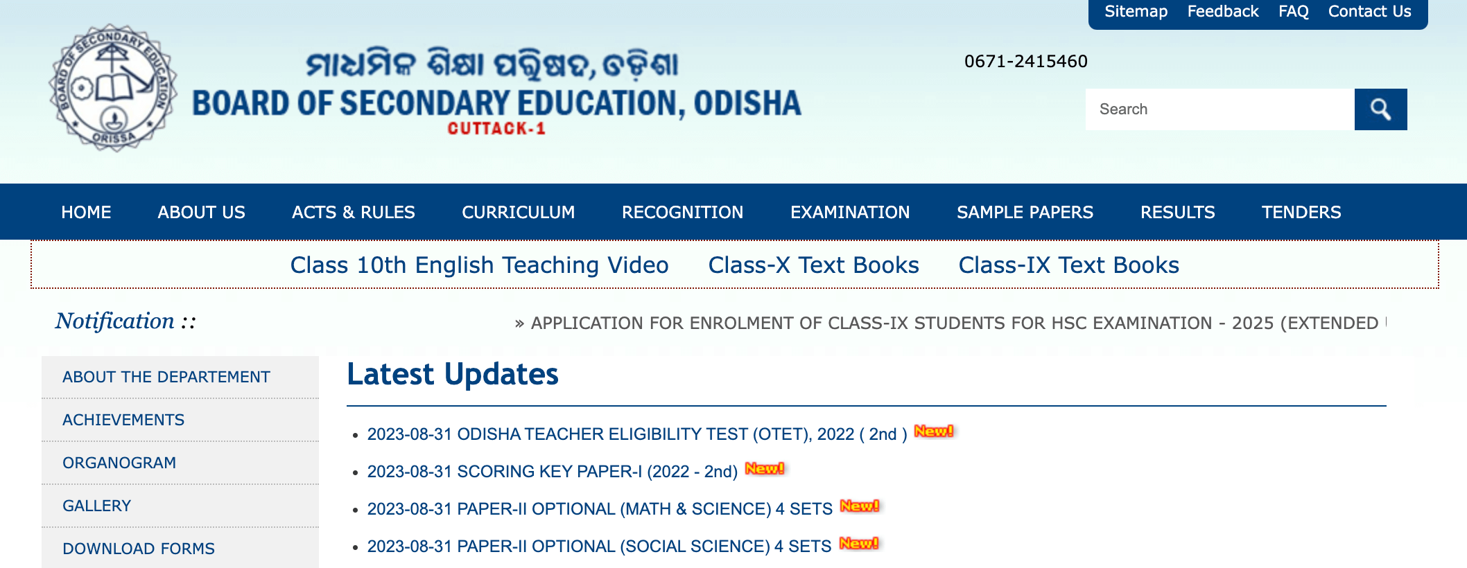 OTET Result 2023 Out, Odisha TET Score Card Link_4.1