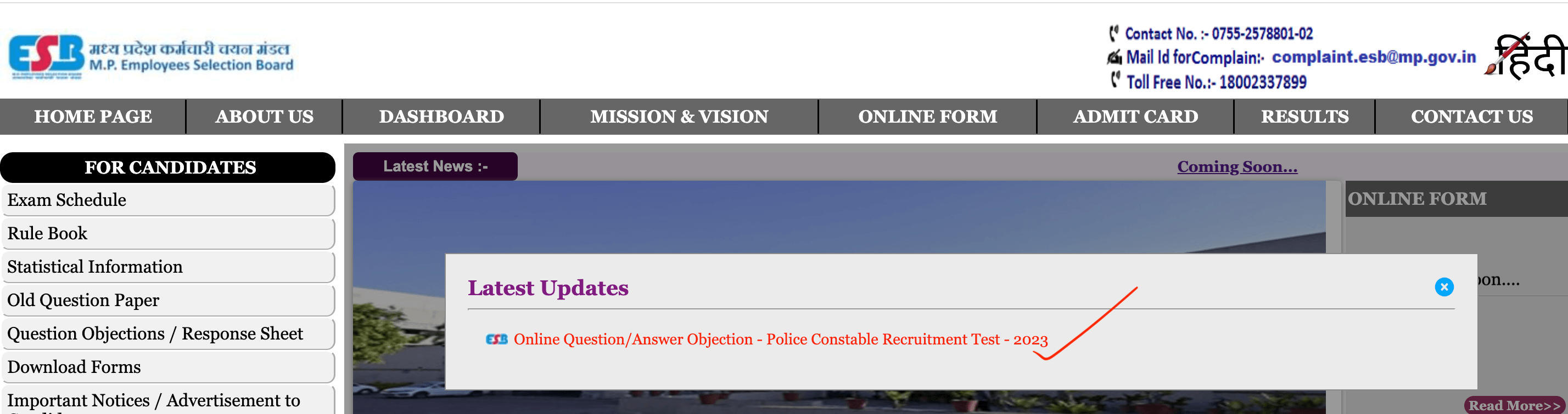 MP Police Constable Answer Key 2023 Out, Response Sheet PDF_4.1