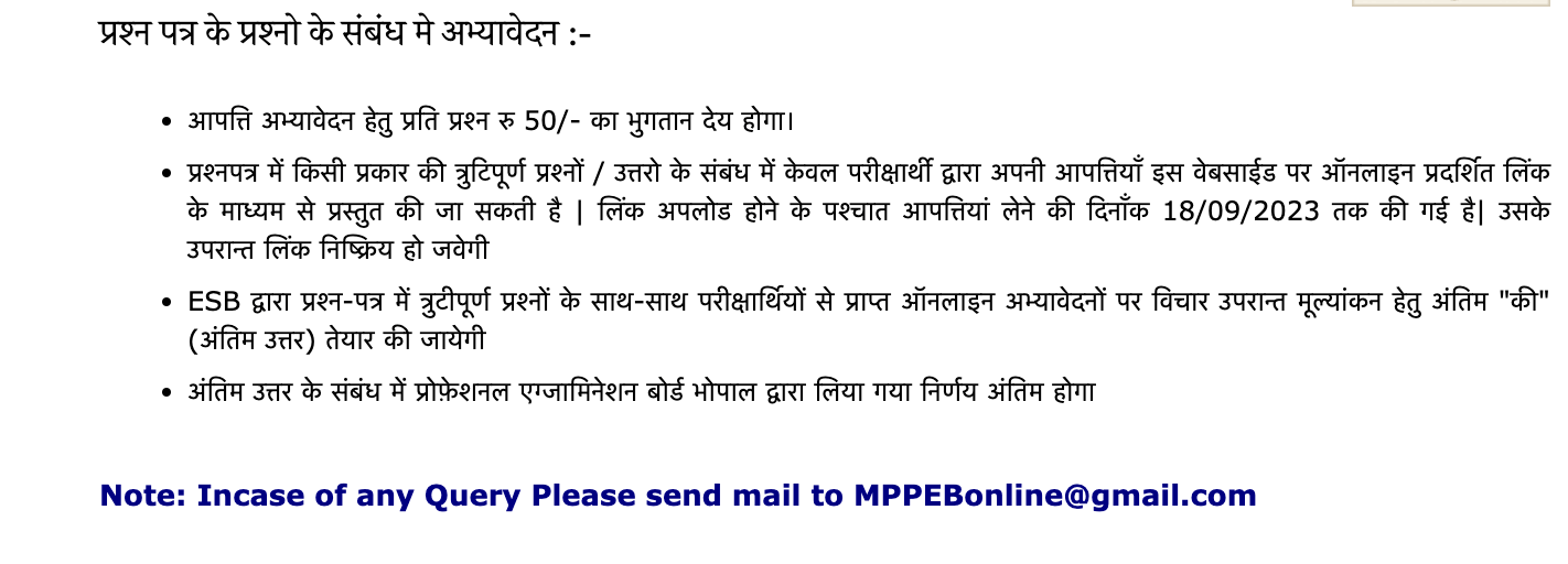 MP Police Constable Answer Key 2023 Out, Response Sheet PDF_7.1