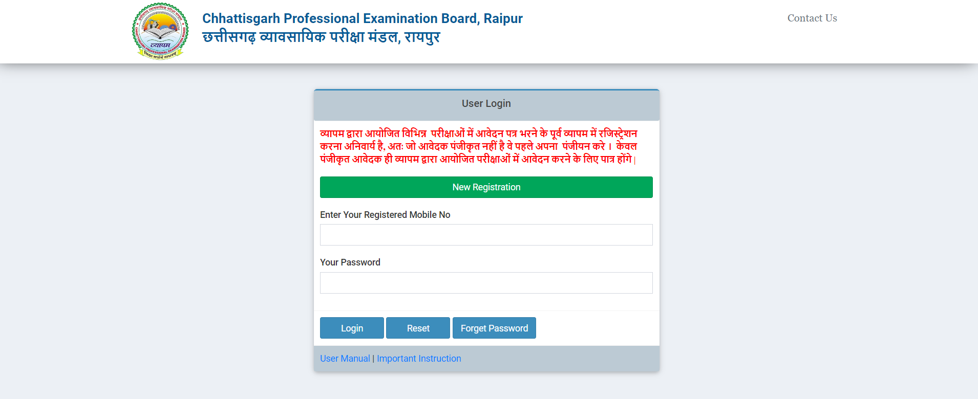 CG Apex Bank Exam Date 2023 and Admit Card Out for 398 Posts_3.1