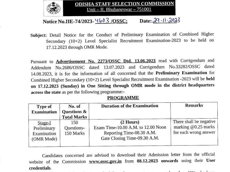OSSC CHSL 2023 Exam Date Out, Hall Ticket for 354 Vacancies_30.1