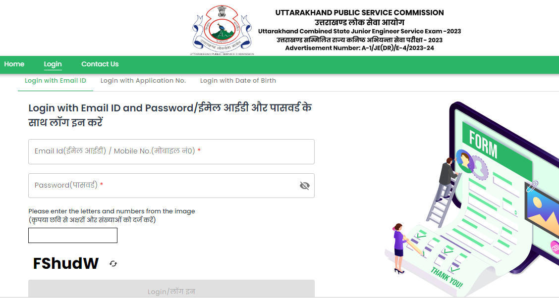 UKPSC JE Admit Card 2023 Out, Download Junior Engineer Hall Ticket_3.1